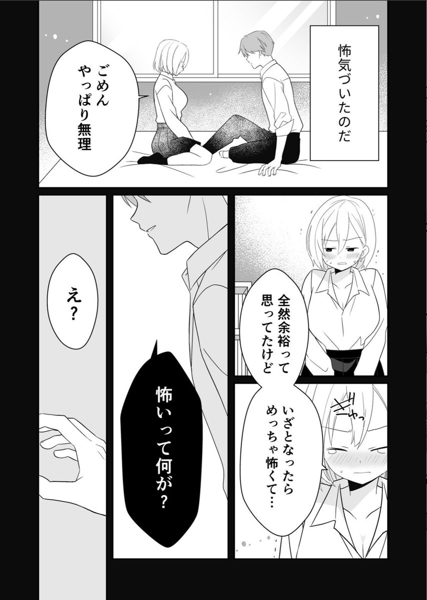 trabajocusco1's tweet photo. ヤルときあるある

(1/5) https://t.co/KJjvjTMbzl
