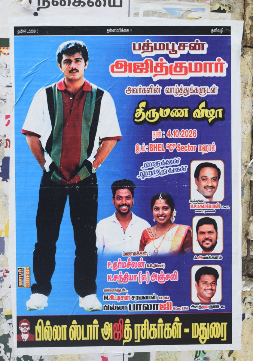 AsathalArun's tweet photo. பத்மபூசன் #அஜித்குமார் அவர்கள் 
நல்வாழ்த்துக்களுடன்🤝🏻👩‍❤️‍👨 ✨🏜️ திருமண விழா 

 🌹 P.தர்மசீலன்  💞 K.சந்தியா (எ) அஞ்சலி 

🌹 #திருமணவிழா🥁
வாழ்த்துகளுடன்👍 #🏼பில்லா ஸ்டார் அஜித் ரசிகர்கள் அய்யர்பங்களா மதுரை🎇 https://t.co/bbUU10eUvv