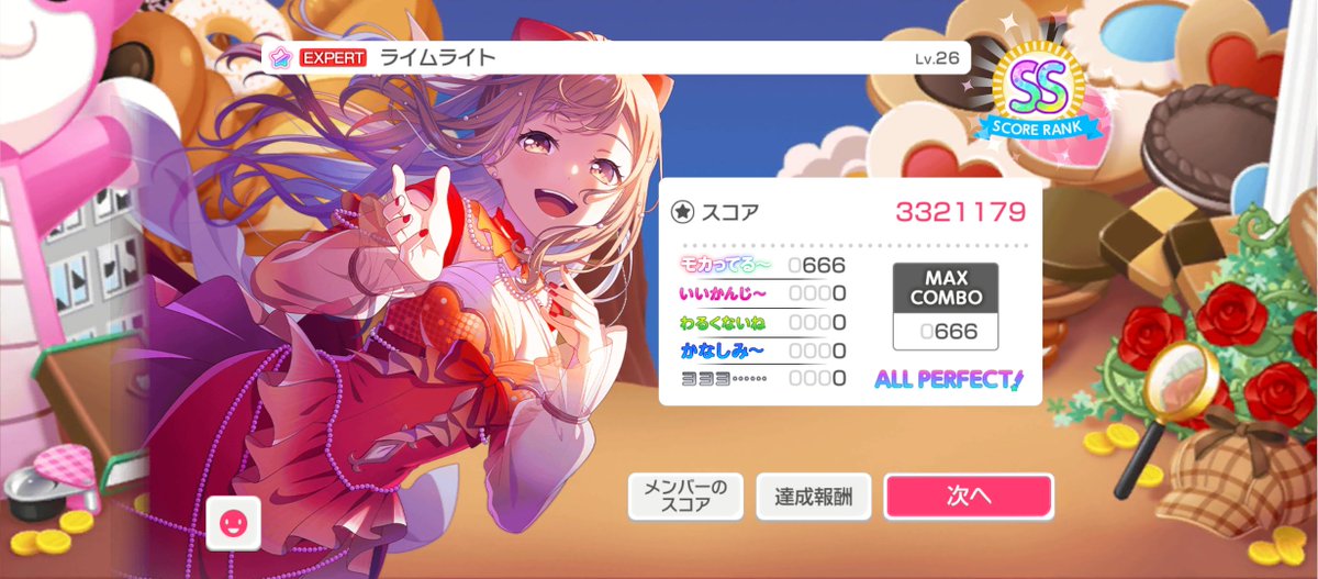 izzakrta's tweet photo. 579 ALL PERFECT
 🌈 盛れ! ミ・アモーレ
 🌈 ライムライト
 🌈 悲しみなんて笑い飛ばせ

#バンドリ #ガルパ https://t.co/q0LdBzm3Nr