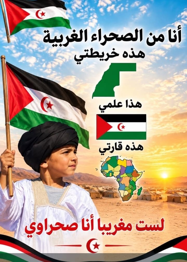 tDcNsV4VVrHqGgD's tweet photo. #الصحراء_الغربية_حرة 🇪🇭✌️✊️ https://t.co/8Rhg4ejQ4L