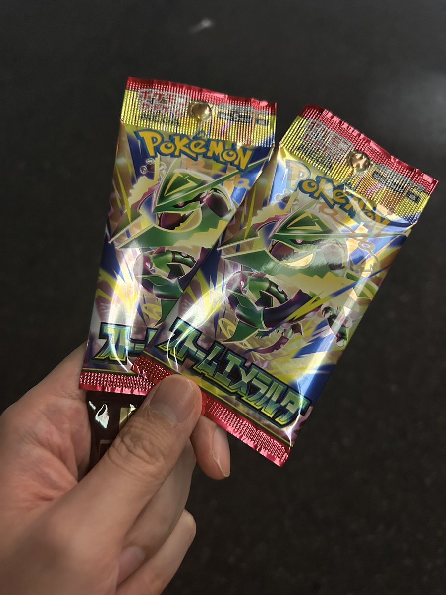 submocchi0519's tweet photo. モヤモヤむしゃくしゃして衝動買いしてしまった笑

もはや宝くじ感覚だけど何が出るかな？ https://t.co/eO3DwsKkvo
