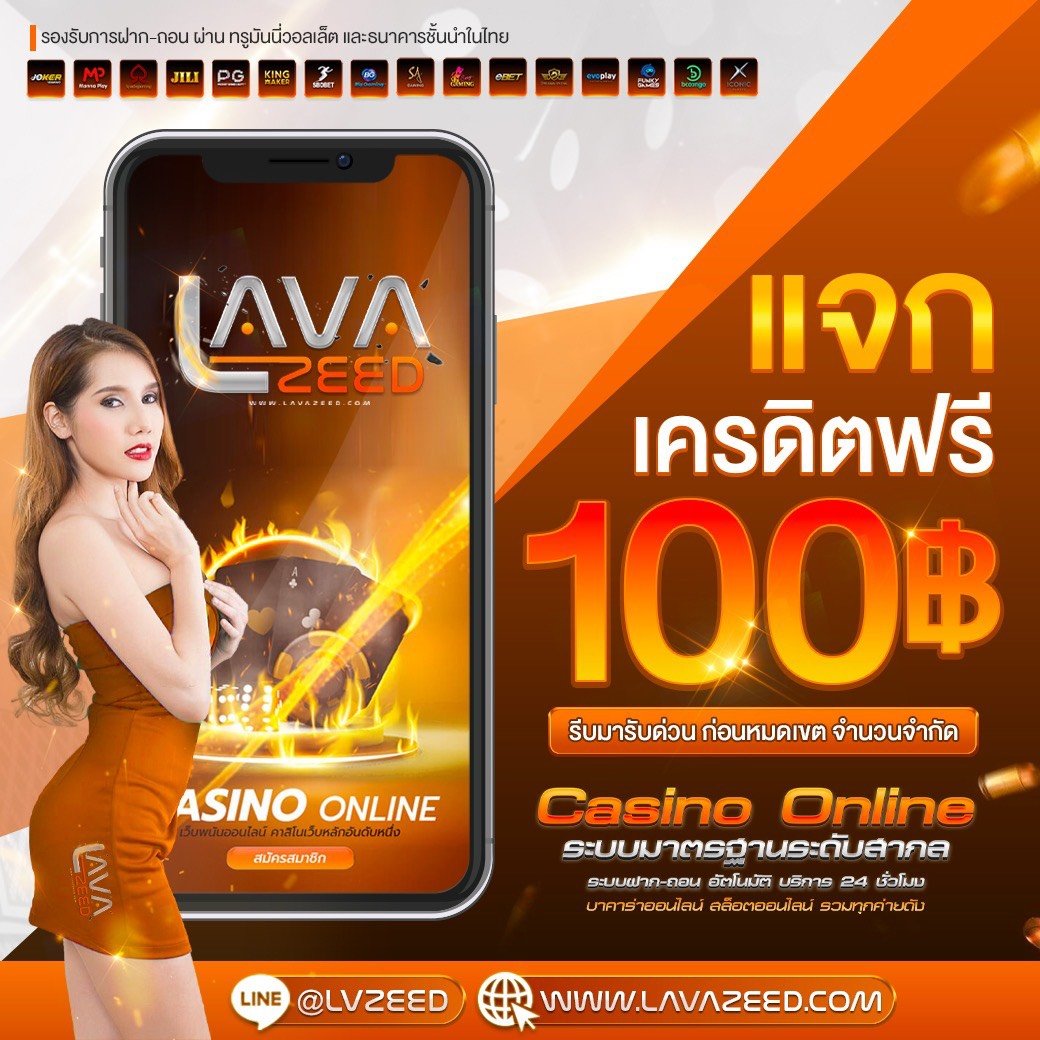 DUBAI687_NO2's tweet photo. ⚡️เว็บใหญ่แจกหนักไม่ฝาก!

🎯เครดิตฟรี 100 รับได้ทุกยูส
🍓โค้ด : ZEED100-EM5QZ

🚨ยูสใหม่ ยูสเก่า แตก100%
📲กรอกโค้ด :  https://t.co/xB9GMQfN2B

#เครดิตฟรี #สล็อต #เครดิตฟรีล่าสุดวันนี้ https://t.co/8KQkbUPCwT