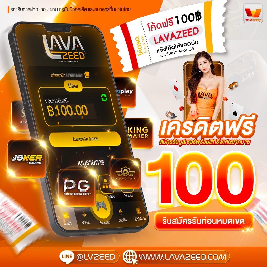 db777ud's tweet photo. เครดิตฟรี 100 บาท มีจริง ถอนได้
เงินเข้าวอลเล็ตเลย 150 บาท

 รีทวิต♻️ ชอบ👍 ตามช่องเลย🎯
มาคอมเม้นต์กันสิ  #LAVAเเจกจริง

🔑 ZEEDD34556D
👉 https://t.co/oFJ11SkCA8
 
 #เครดิตฟรีเเจกจริง #เครดิตฟรีล่าสุด #เเจกเครดิตฟรีหนักหน่วง https://t.co/kCD2xSwxgR