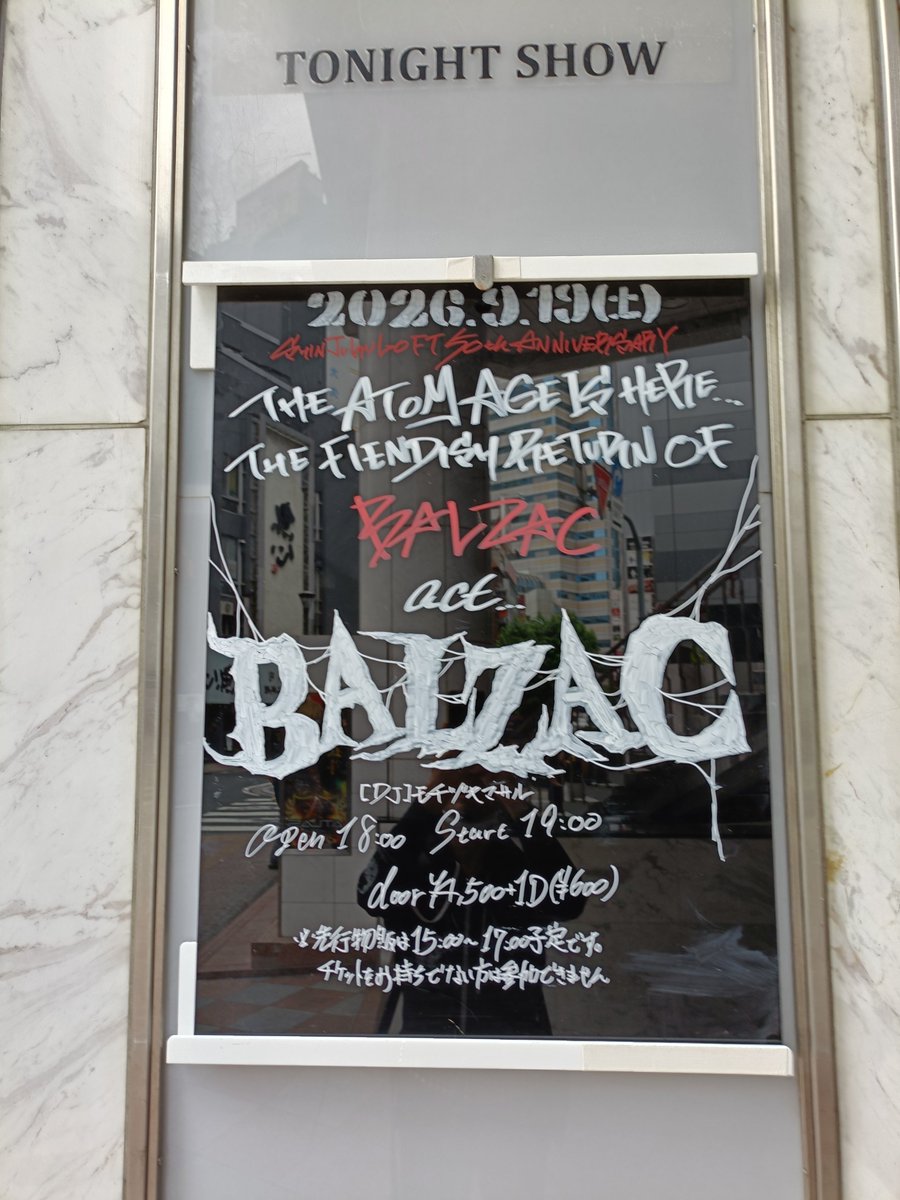 MAKOsISM2's tweet photo. 本日の波濤
BALZACの復活、最前列で見てきました

WALLの最初、フロアの大合唱を、ヒロスケさんがステー���から見つめられてる姿が凄く印象的でした

最高のライブで復活を祝えるのはこれまた最高なので最高です！ https://t.co/03idryXw4F