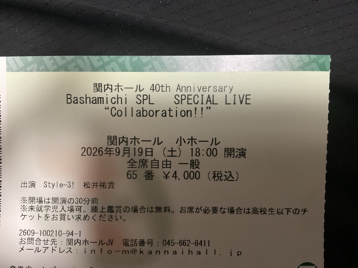 yonosuke_s's tweet photo. 日帰り関東旅行行ってました(ﾟ∀ﾟ)
12月13日のチケットも買って帰って来たのでよろしく12月も行きます！ https://t.co/QPI2yaZEe3