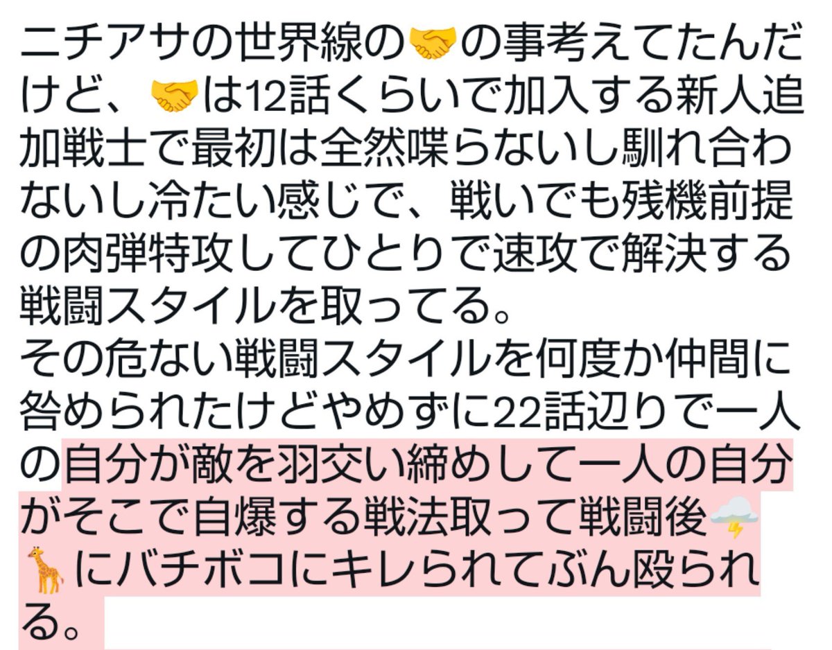 momose_p's tweet photo. ニチアサの世界線の🤝の妄想出てきた。 https://t.co/EJiioKUEKV