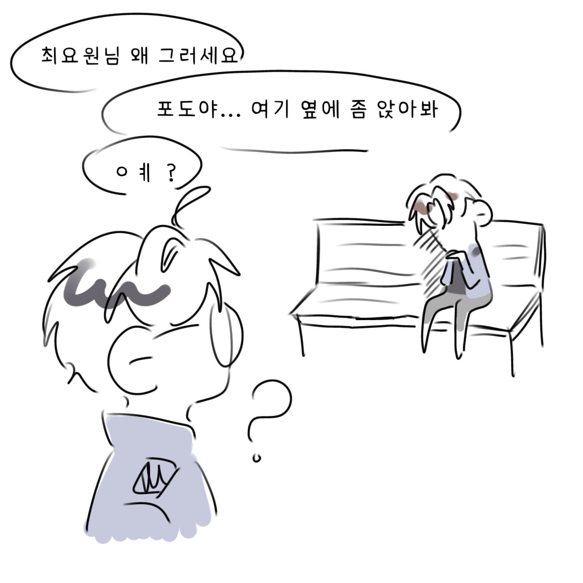 kim_aengssam's tweet photo. 그 페인트 벤치 어쩌구저쩌구 현무1 https://t.co/UJLTAXcPsZ
