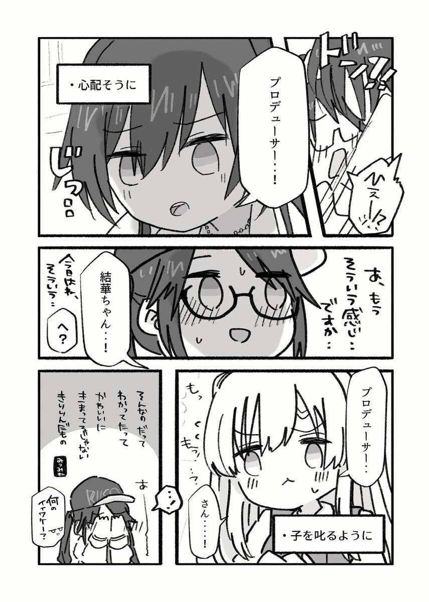 ma4kaku10fu's tweet photo. アンティーカがゲームに興じる話📣 https://t.co/1kQ6VSSp41