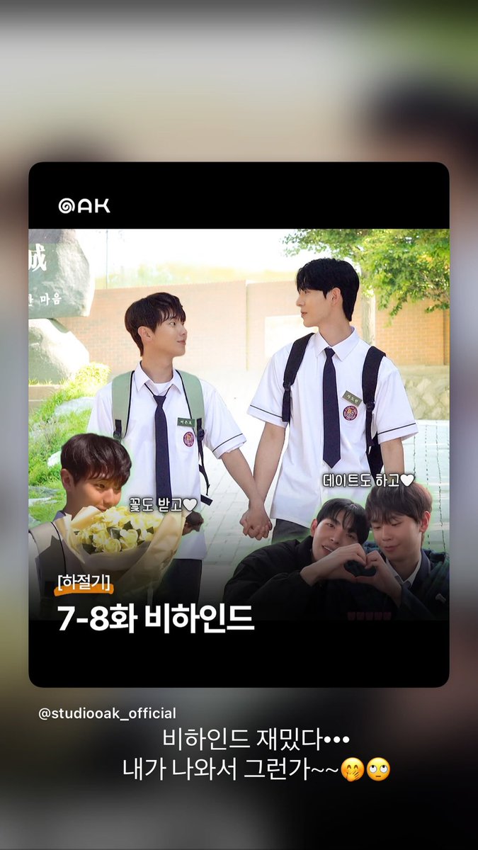 iin0ux's tweet photo. 260919 iinouu 인스타 스토리 #성인호 https://t.co/4AxdO8nTcq