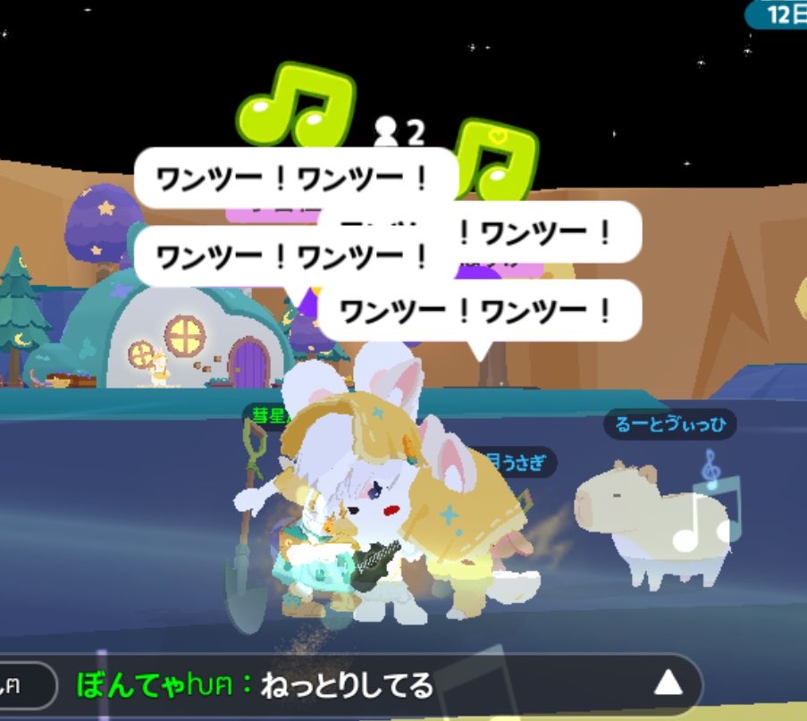 bon_teyan's tweet photo. てゃん遊びだしたらとまんねんだwwww https://t.co/le6sSVFgC8