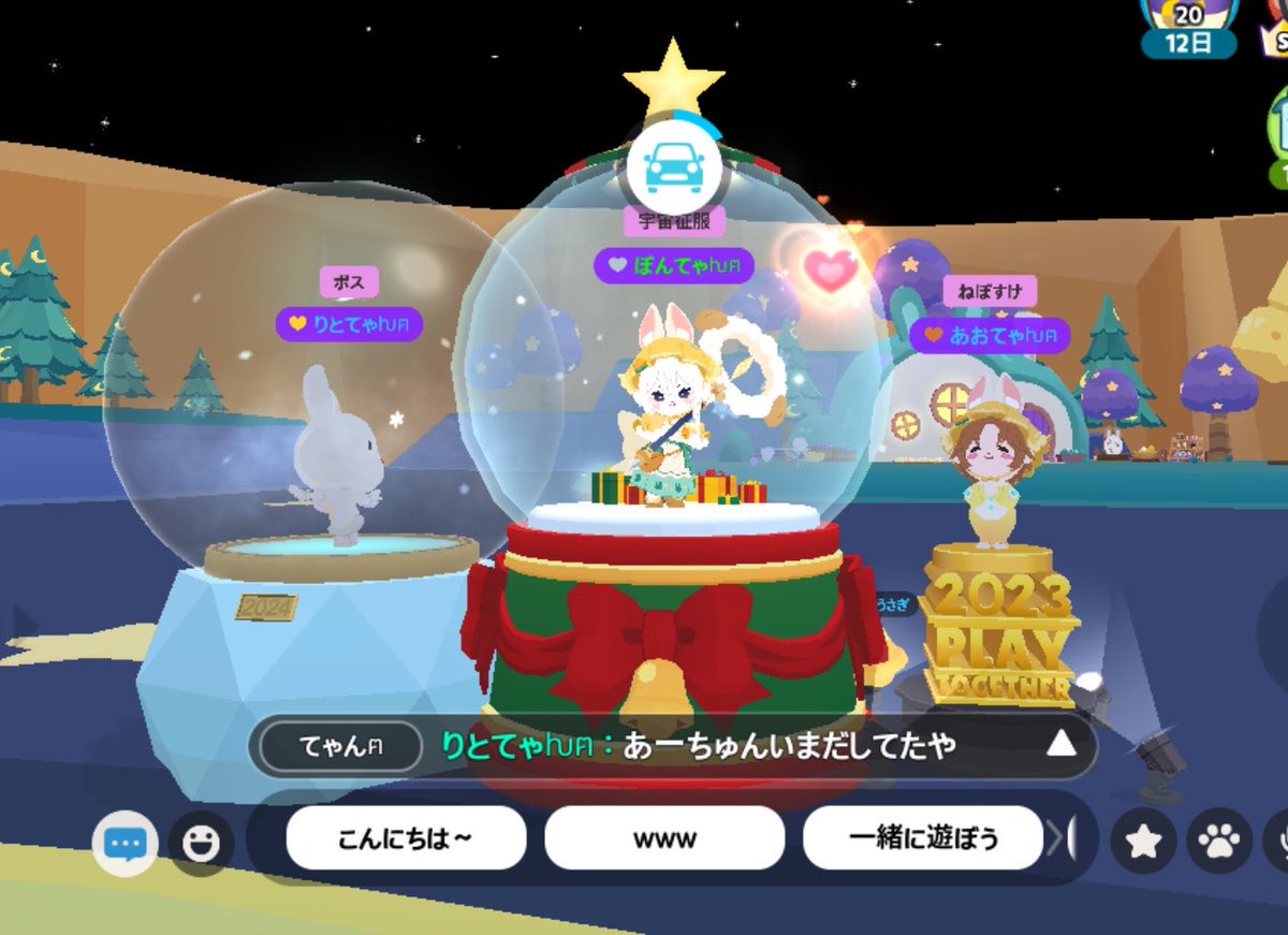 bon_teyan's tweet photo. てゃん遊びだしたらとまんねんだwwww https://t.co/le6sSVFgC8
