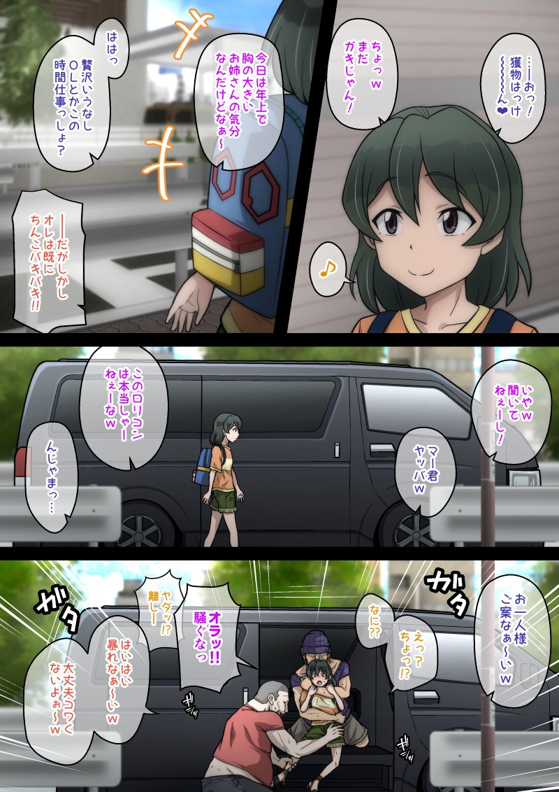 sirukoziru's tweet photo. どきドラ進捗 https://t.co/gV1rPFMd85