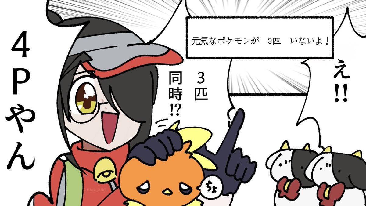 Hata_ata4's tweet photo. #絵東ライフ https://t.co/U4TitqfKHQ