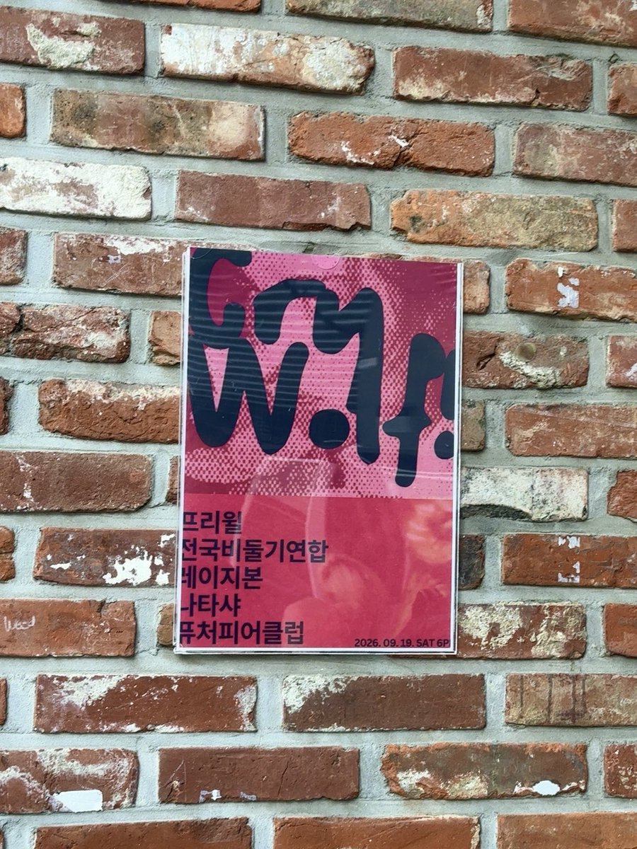 exzkaii's tweet photo. 다음 프리버드 또 참여하기로 했습니다...✌🏻 https://t.co/vrQACU3wnF