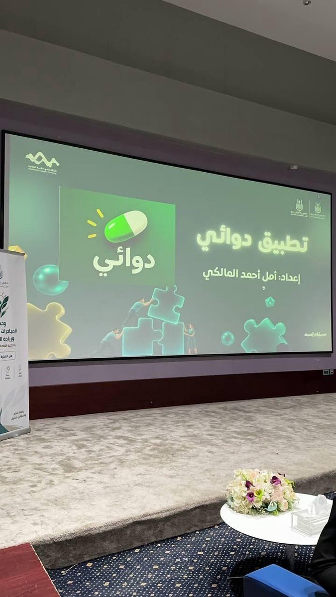 amllA0's tweet photo. رحلة جمعت بين التعلّم والإبداع وتحويل الأفكار إلى مشاريع قابلة للتطبيق 

كانت تجربة ثرية أضافت لي الكثير من تطوير الفكرة إلى فهم أكبر لريادة الأعمال وبناء المشاريع الناشئة

ممتنه لكل من كان جزءًا من هذه الرحلة وأتطلع بإذن الله لأن تكون هذه التجربة خطوة نحو تجارب وإنجازات قادمة✨ https://t.co/X59Pn2MRFf