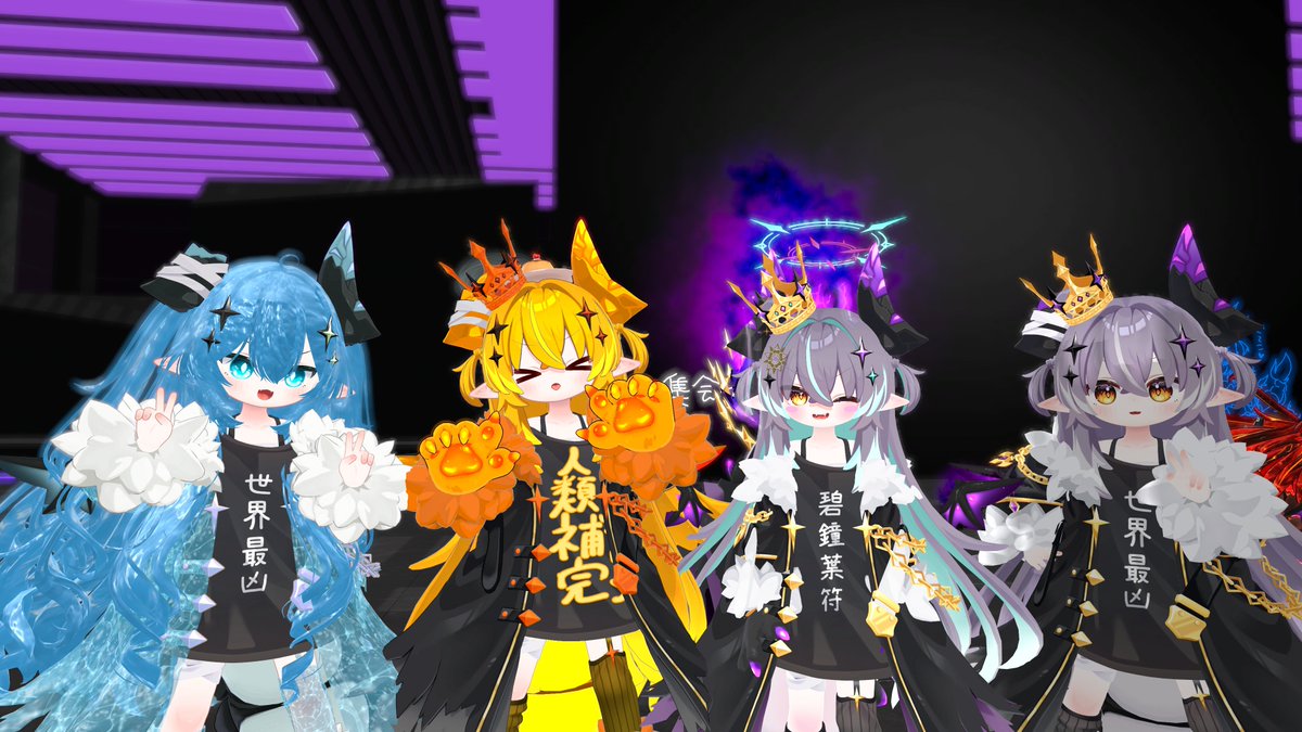 Yorph_Lead's tweet photo. メルヴィの集会に行って来たぞ〜💜
個性的なメルヴィ様がいっぱいいた✨
一回目の写真撮影にもぎりぎり間に合ったぞ📷
来月から私も集会スタッフやっていくんだなぁ…
楽しみかつ緊張である！
#メルヴィ3D #推しの集会がない https://t.co/K3gwcCAulm