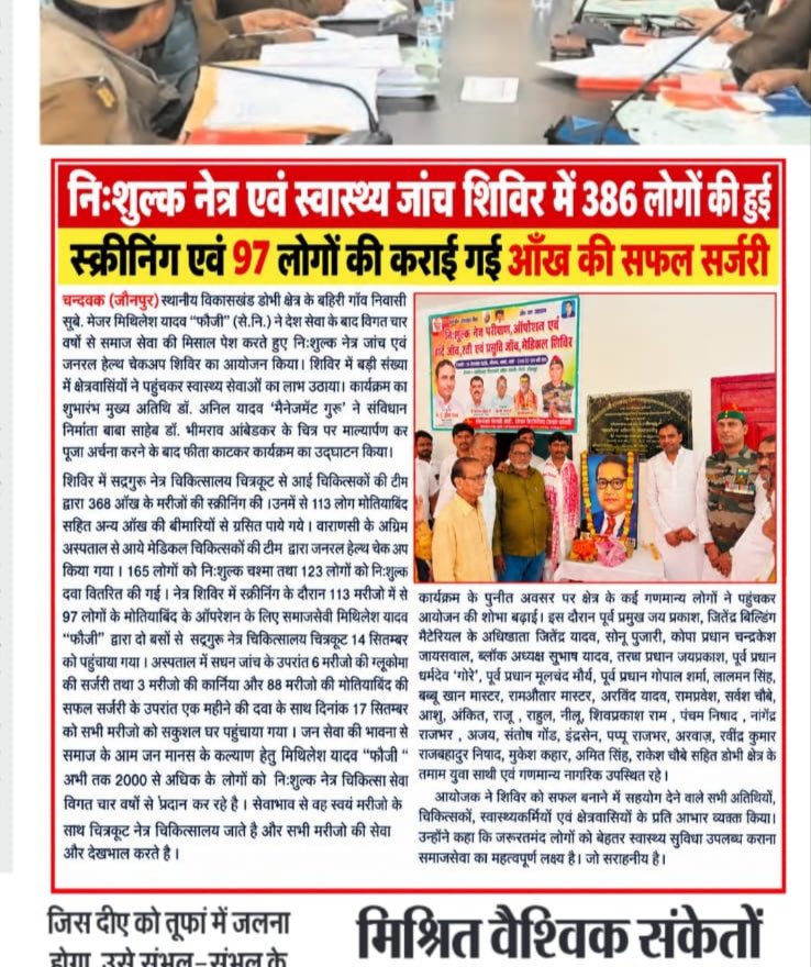 mithilesh26ps's tweet photo. पत्रकार बंधुओं का दिल से आभार 🙏 । https://t.co/sPAEvJrJAy