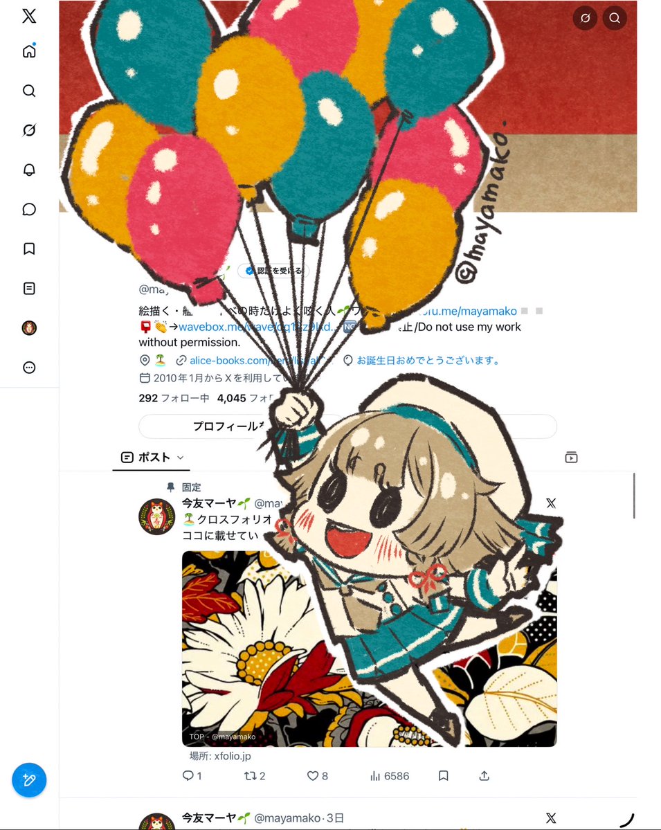 mayamako's tweet photo. レベルアップしました⬆️

(🎈飛ばなかったから自力で飛ばしたヨ) https://t.co/5qfUQ5CmSp