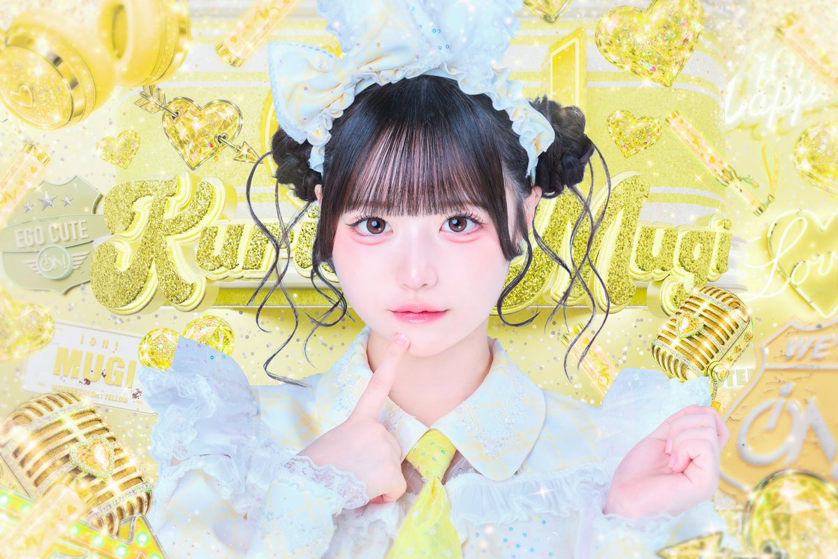 iON_idol_'s tweet photo. 【新アー写公開】

♥栗栖 むぎ(くりす むぎ)
♡担当カラー 黄色💛
♥むぎのことむぎゅってしてよ！
♡高校2年生 16歳♥

『素敵なひとときをお届けします♪』

#iON #アイオン https://t.co/5BtGbgSwsx