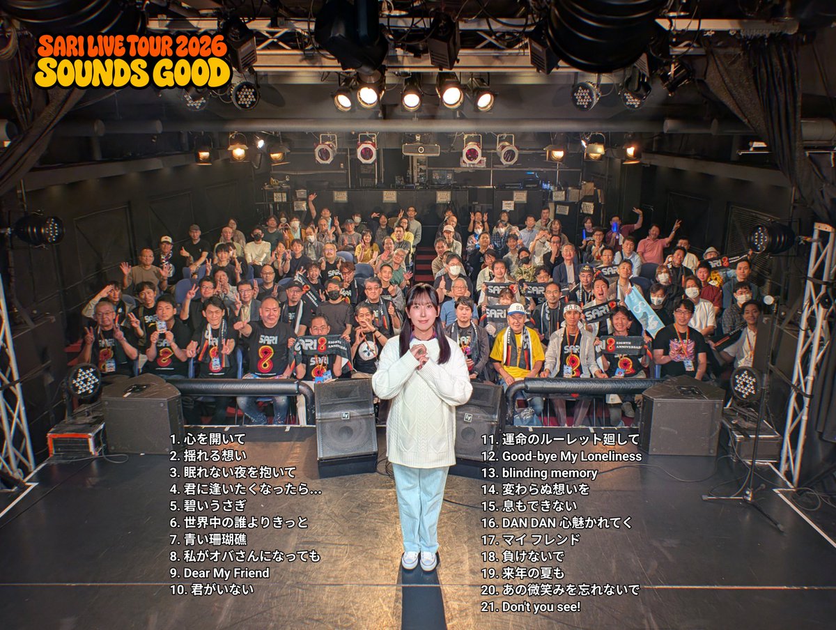 sari_0000ff's tweet photo. SARI LIVE TOUR 2026 SOUNDS GOOD
8周年記念ライブ🎤
無事に終えることができました🎶

同じ場所で歌を通してひとつになれたことをとても幸せに思います🍀
ステージから見えた皆様の笑顔はとびっきりでした😆

今日まで歌い続けてこられたのはいつも応援してくださる皆様がいてくれたからです🌈
最高の一日を本当にありがとうございました✨