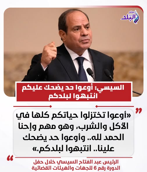 Nefertery_Ahmos's tweet photo. إنت أكتر حد ضحكت علينا
إنت أكتر حد خدت اللقمة من بقنا وإديتها مع بلدنا كلها للأغراب
#مصر_للمصريين 
#توطين_الهكسوس_نكبة 
#حكومة_الهكسوس https://t.co/E02tnqL88p