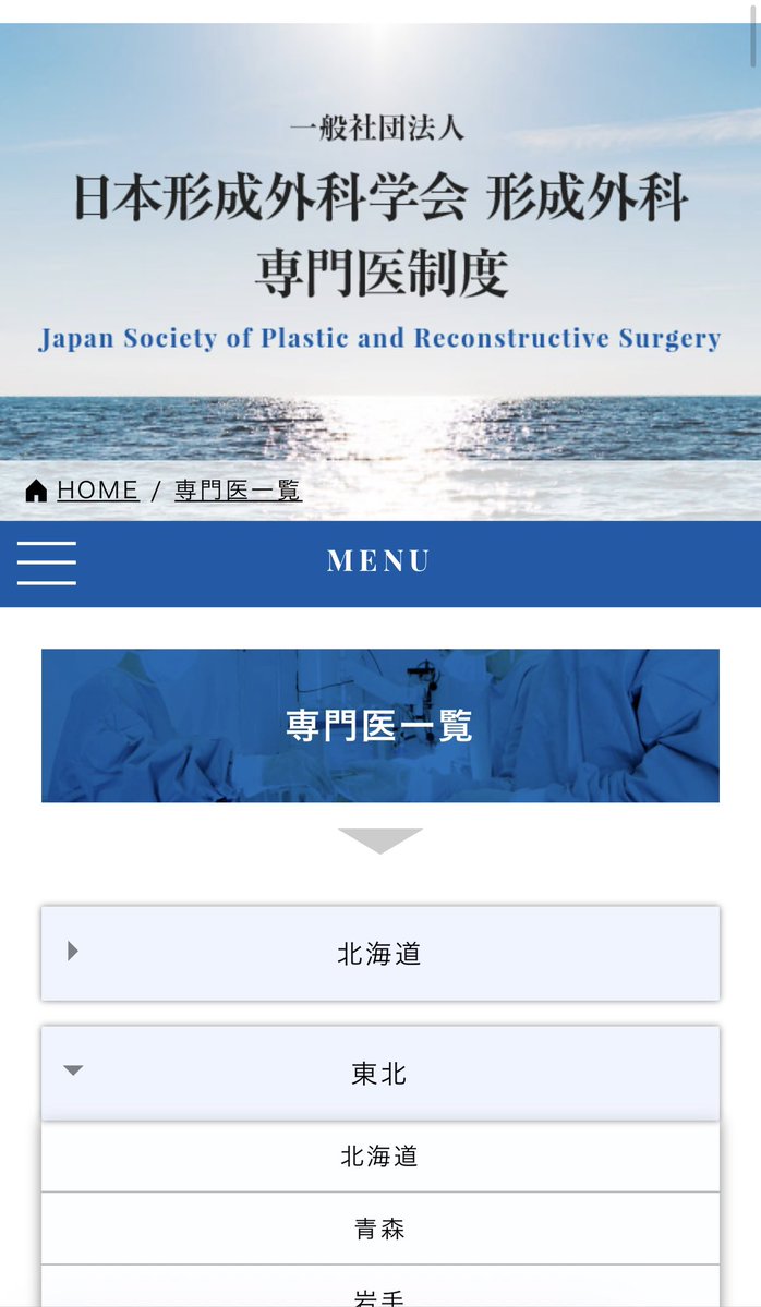 _mimiochan_'s tweet photo. 執刀医は絶対にこのサイトで調べてカウセ行く https://t.co/Mlb11p7dVo