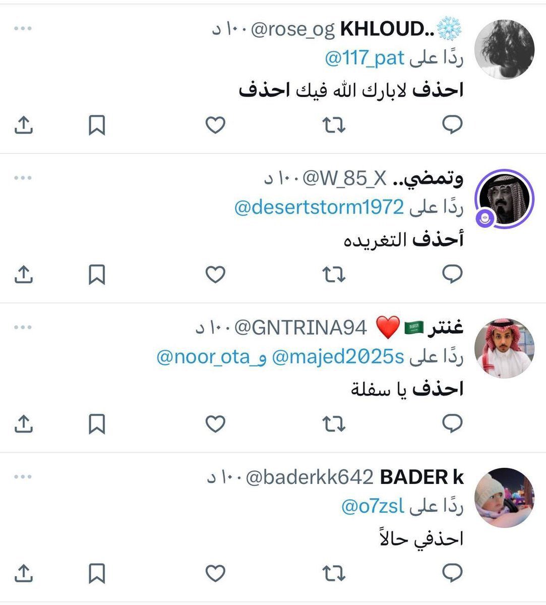 Shemalyct's tweet photo. تم تفعيل المضادات التويتريه https://t.co/PsXBNRcXNN