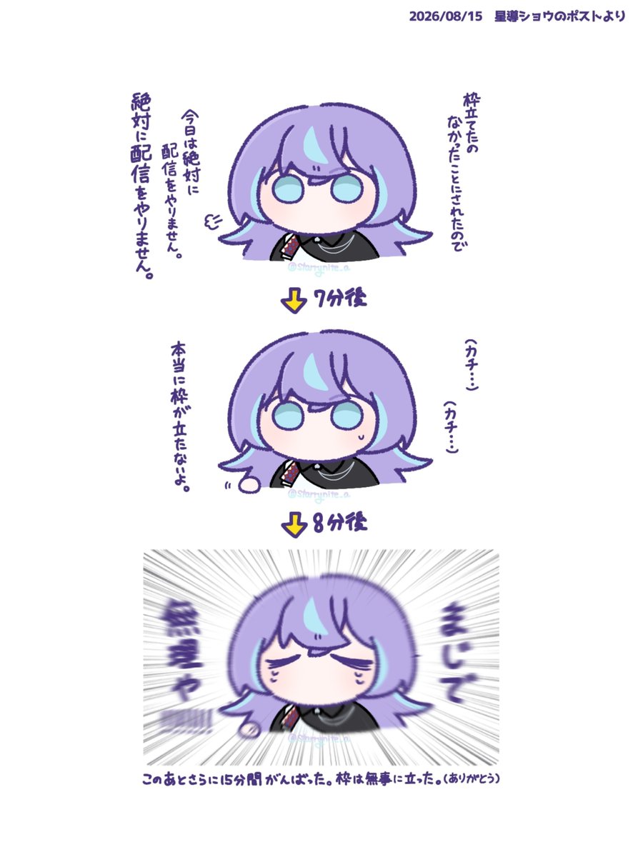starrynite_a's tweet photo. #めちゃつえー絵描きさんと繋がりたい
#にじさんじ絵描きさんと繋がりたい

もちもちな🐙🌟をよく描いています🎨
全反応巡回、気になった方無言フォローで失礼いたします🙇‍♀️ https://t.co/kgkqyB2rMN