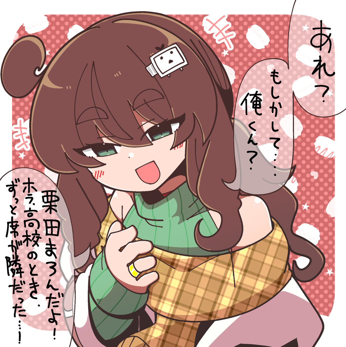 irumn39's tweet photo. 🐿肩だしセクシー栗田まろんが見たいんだよおおおおおおおおおお！！ https://t.co/WJP8RNThIT