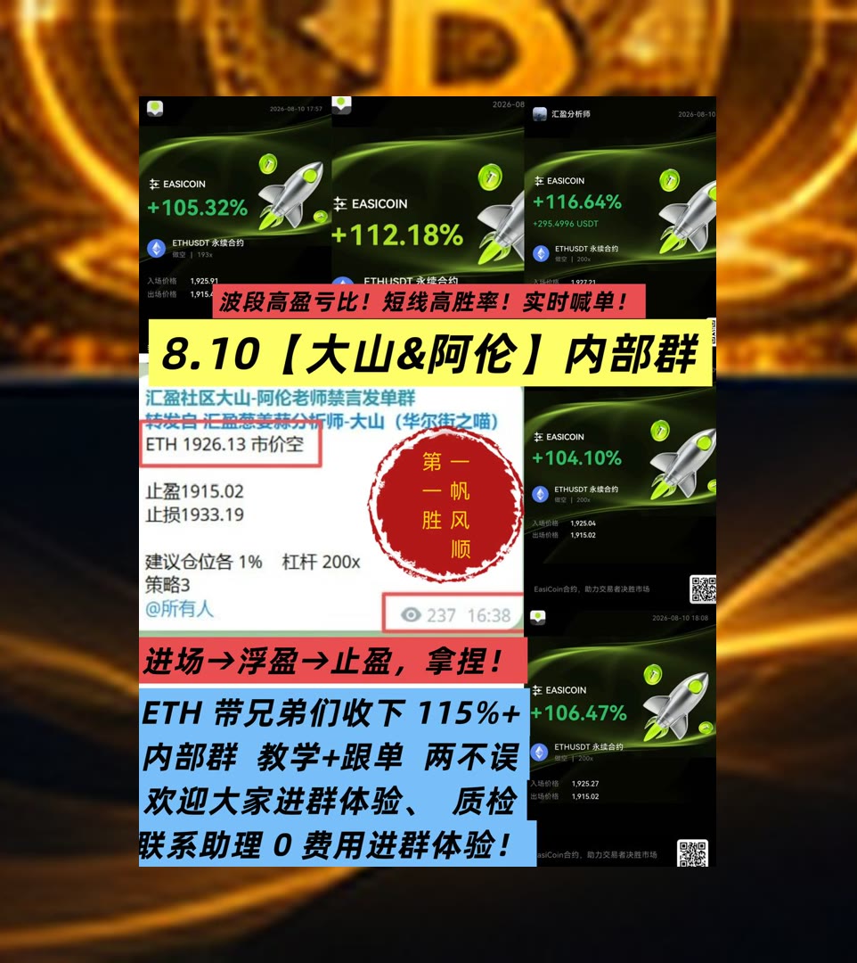 ApoloniaEg9fca's tweet photo. Stay true to yourself.
BTC短线怎么看？关注价格表现。抹茶交易所70%返佣🙀亚洲最大社区🚺芝麻开门80%返佣🥺敢多
麦当劳🛅纽柯钢铁🦋带保护🆚GRT
币安 欧易 BTC 免费合约跟单社区👉 @fzy988 👈 https://t.co/PR0EY9yh2I