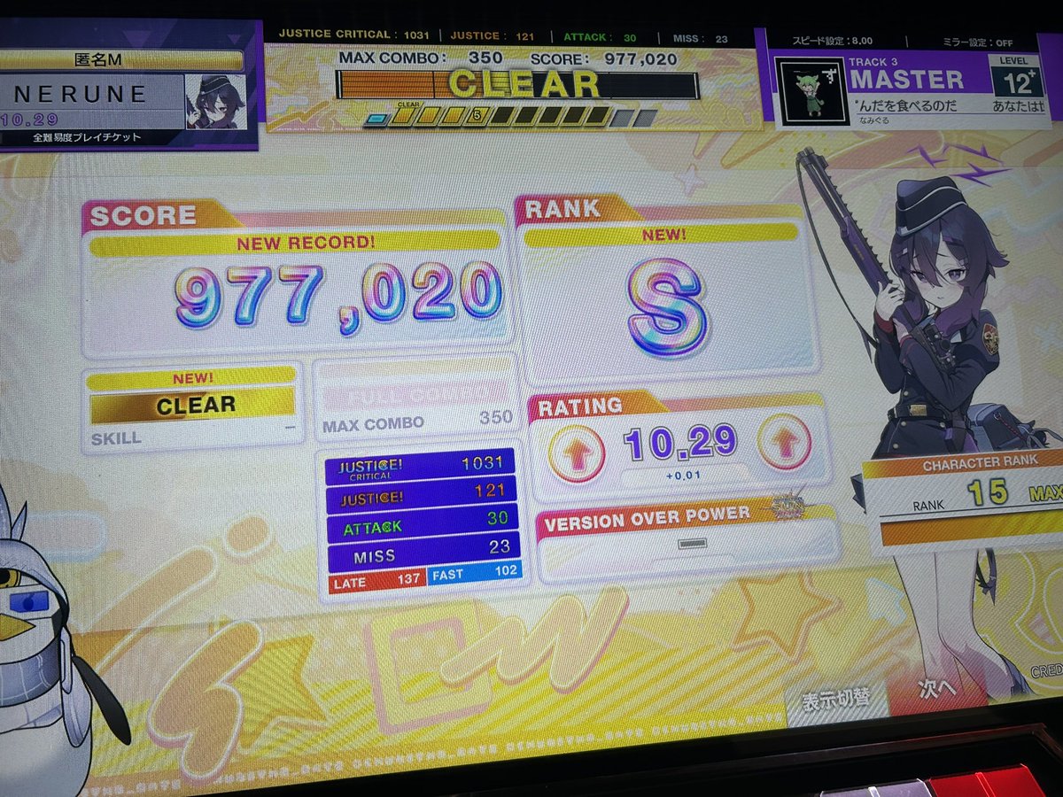 my_fave404's tweet photo. 他にも個人的好みの曲選んだりしたｮ https://t.co/EokuPtn8D9
