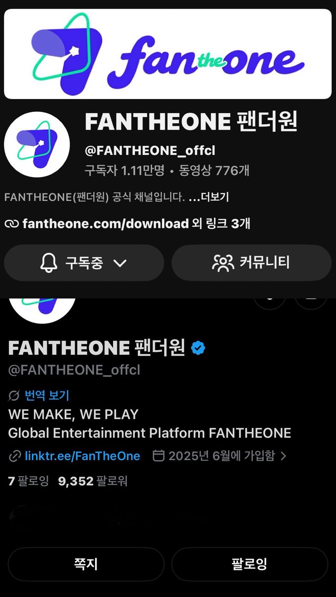 ggumaw's tweet photo. #오프에��_ON #FANTHEONE #AEN #팬더원

에이엔이고맙고 팬더원이귀엽네요🫰
이 영상으로 비하인드랑 에이엔의 귀여운모습들을 더 알수있어서 너무 좋았고 특히 막내들이 너무 귀여웠어요..૮(*ˊᗜˋ*)ა
앞으로도 에이엔 많이 불러주세요🥹 https://t.co/0iTfL2G2n0