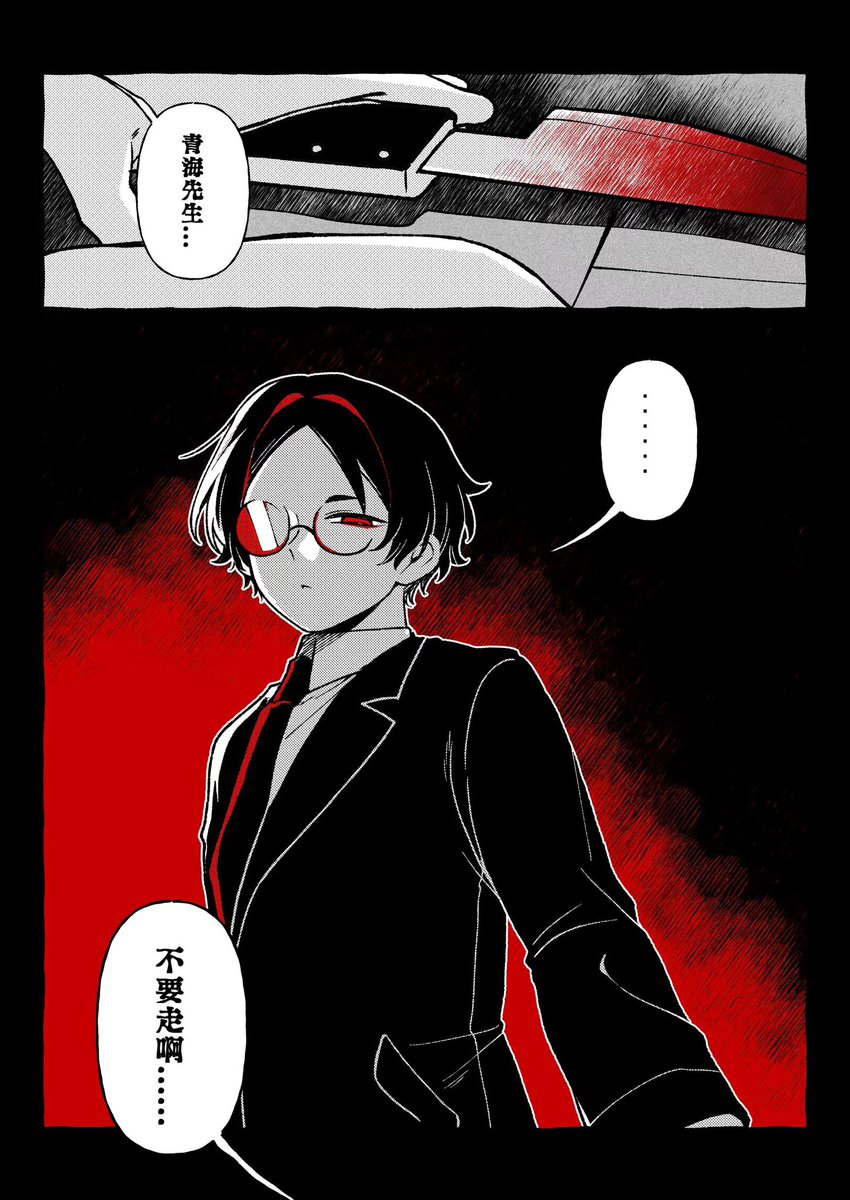 love112800's tweet photo. 很久之前畫的有點不好意思發...總之是
：青竹青
*中文 https://t.co/EgTvHRzB92