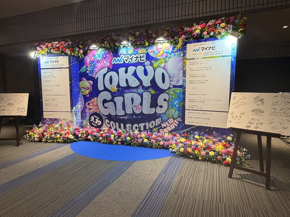 onottko's tweet photo. まさかのふみやくん見れてはぴはぴ🥹❤️❤️ https://t.co/gs2dh9vDLt