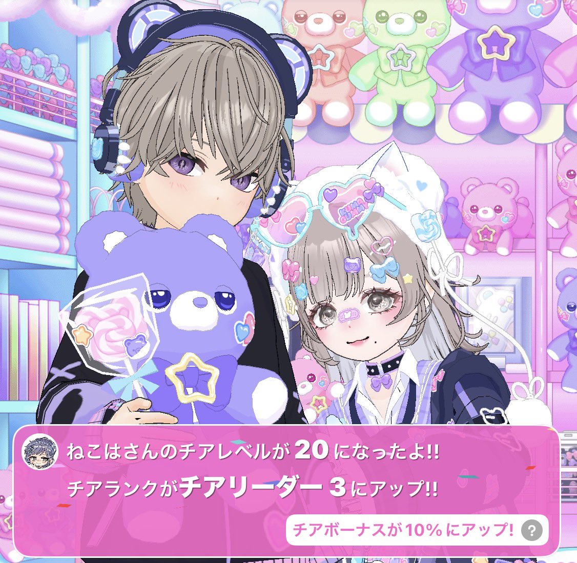 Nassu0428's tweet photo. 気まぐれでつけた配信だったのにいっぱい投げてくれた！？🐈‍⬛

ずーっとだいすきな、@nekoha_Avvy に推されて（自意識過剰）感無量🙃
もう少しで1年だって！！

🍆のことは嫌いになっても、俺のことはずーっと大好きでいてね？

ありがと🍆🐈‍⬛🩷 https://t.co/69sQXkgy38