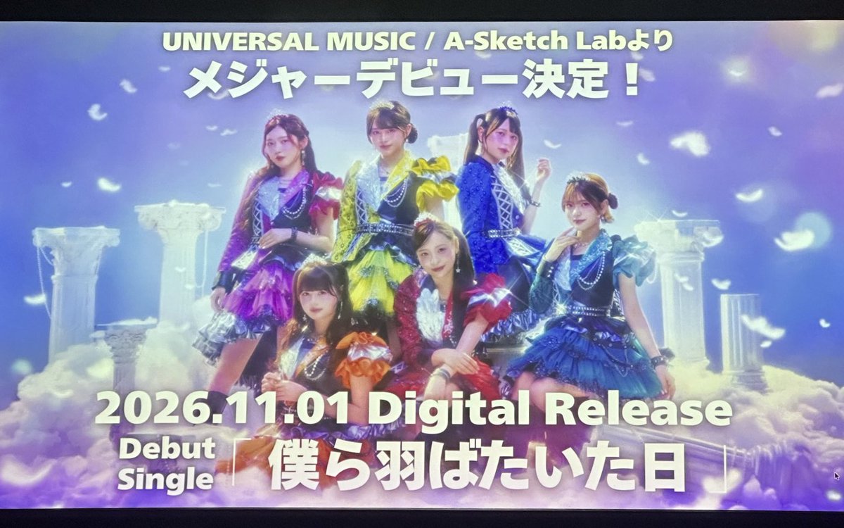 y_n22222's tweet photo. Straight Angeli
初ワンマンライブでした！
メジャーデビューも無事に発表。
女性ファン比率の高いグループになってきています。

「 1st Oneman Live -Kawaii Rock- 」
@ SHIBUYA PLEASURE PLEASURE https://t.co/1COv3aTnt1