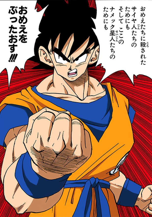daikosaiyajin's tweet photo. Vegeta: "Você está diante daquilo que mais temia...o super saiyajin! Ria enquanto pode!"

Goku: "Vou acabar com você Freeza!! Juro, pelos meus amigos mortos e por todos os namekuseijins sacrificados neste planeta..." https://t.co/TowcIdOcPA