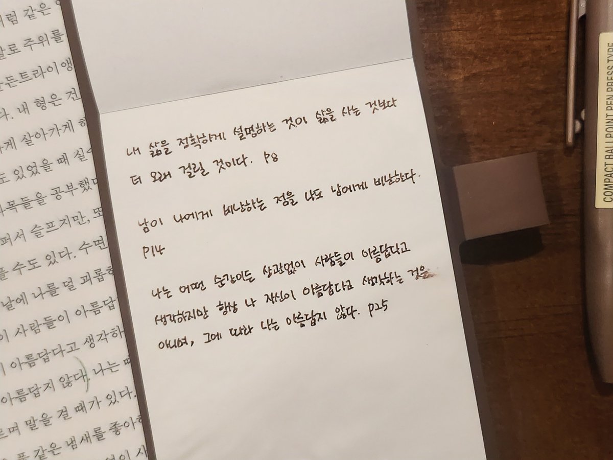 __ahpuhpuh's tweet photo. 오랜만에 노트북 없이 책이랑 수첩만 들고 외출 👜 📖 🖊 https://t.co/wcqMbSlL4p