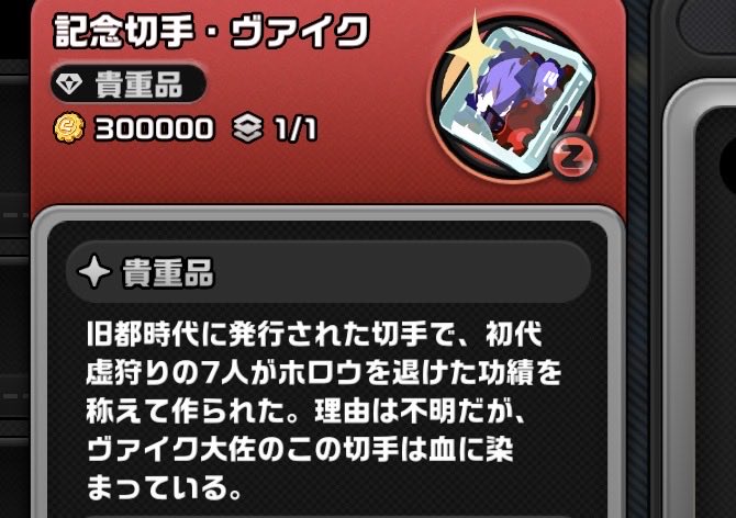 orupechan tweet picture
