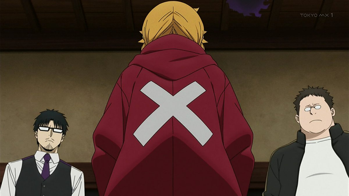 黄泉のツガイ 第24話 ツイート画像 1