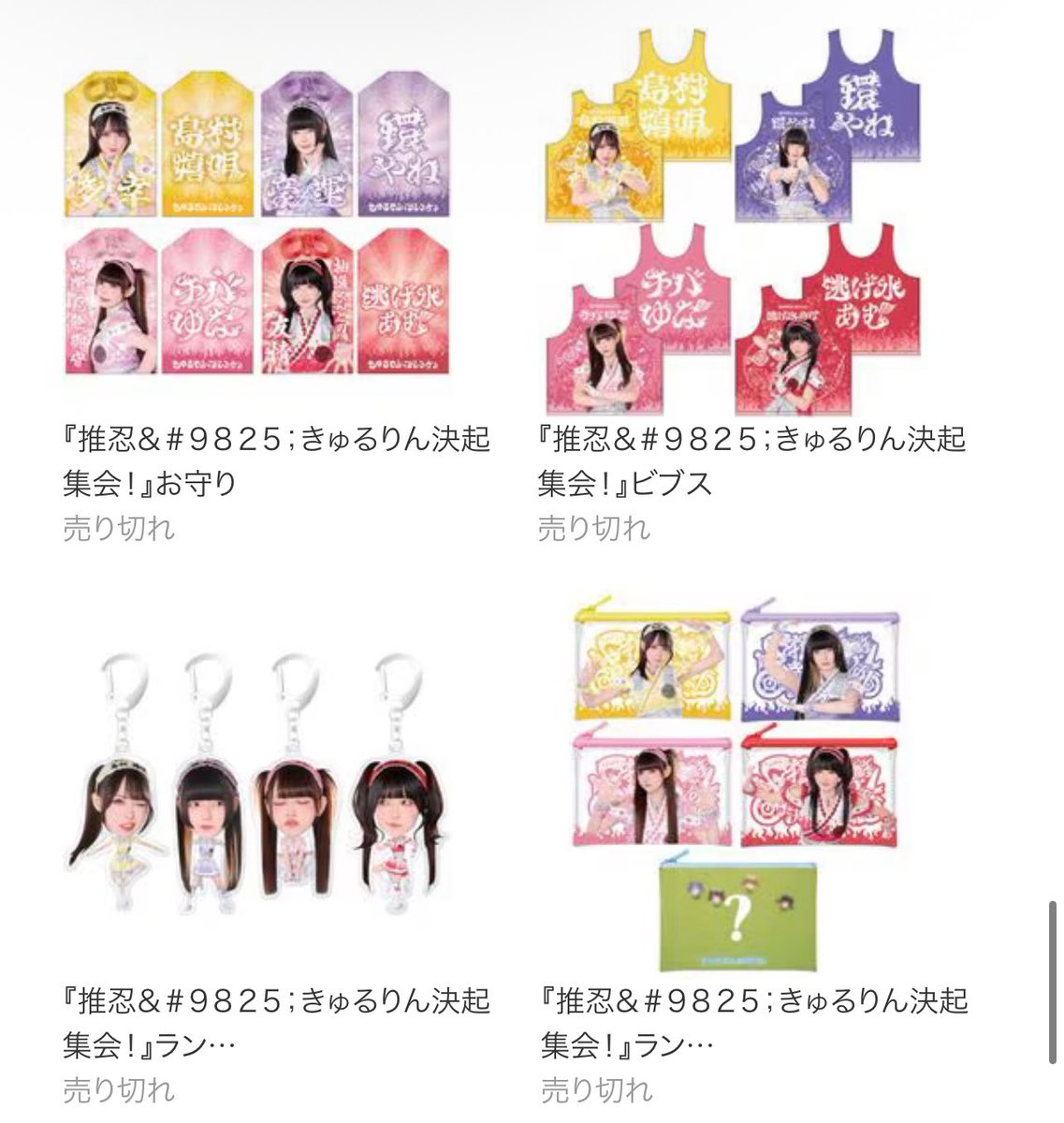 amam_hkr's tweet photo. はやすぎでは❓❓❓❓❓❓ https://t.co/dwoSYWgJfS