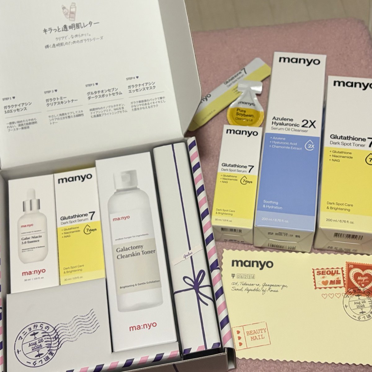 mmrs216's tweet photo. キラッと透明肌レター💌 ✨️

黄色の美容液が特にお気に入りです♡さらっとした使い心地で、肌にスッと馴染んでくれて使いやすい！毎日のスキンケアに取り入れやすくて、肌がなんとなくくすんで見えるときに使いたくなります🥹💕

ツヤっと明るい印象の肌を目指したい人に◎

#マニョからの美肌レター https://t.co/IKU4Ffh7Sj