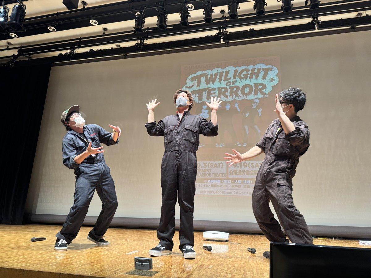 maimemaimai's tweet photo. 今年のオウマガトキFILMのイベントも最高でした☺️‼︎会場近くに幽霊坂という場所を見つけたよ〜
始まる前は暑いのに終わることには涼しくなる。村田らむさんの話もなかなかだった。今度の大阪も気になるから配信見ようかなぁ〜☺️✨
ありがとうございました👻
@OMG_film 
#オウマガトキFILM https://t.co/bGKXFlgKeT