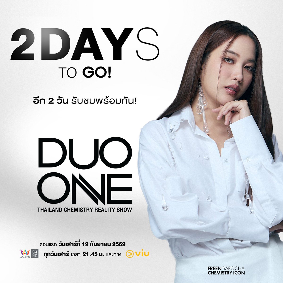 freenbeckfc's tweet photo. คู่เคมีฟ้าประทานจะเป็นใครไปได้นอกจาก....

DUOONE START THE CHAPTER
#DUOONEEP1
#DUOONEXFreenBecky https://t.co/V8yoWKFci7