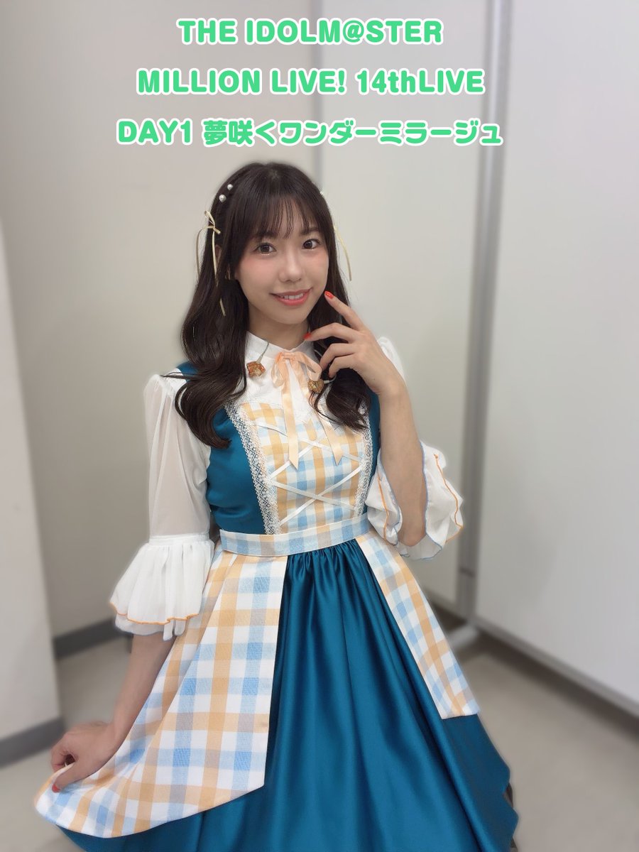 choucho0115's tweet photo. ミリオン14thLIVEありがとうございました！！！☺️

主演2人の挨拶で泣いちゃいました😭✨
個人的に「アリーナ〜〜！！」って言ってみたかったので嬉しかったです🥰￼
MCの急なコーレスも対応ありがとうございました
✨
プロデューサーさん応援ありがとうございました！
#ミリオン14th_day1 https://t.co/IuidS1WFdq
