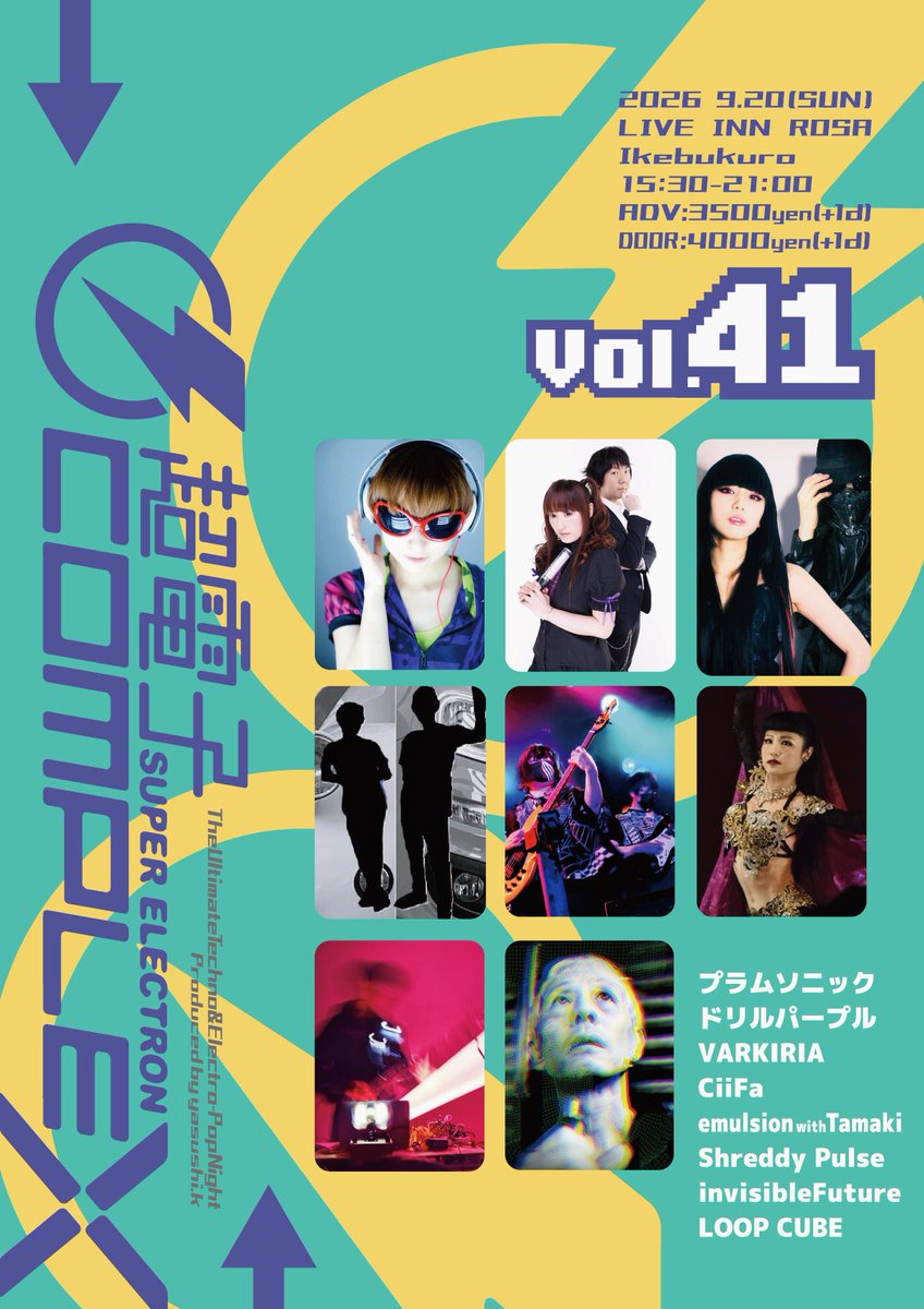 hide_loopcube's tweet photo. 明日は池袋で超電子COMPLEX開幕DJとイベント中のVJです！
天候ちょっと心配ですが、よかったらよろしくね！
--
2026年9月20日(日)　超電子COMPLEX Vol.41
池袋LIVE INN ROSA

プラムソニック
ドリルパープル
VALKIRIA  
CiiFa
emulsion with Tamaki
Shreddy Pulse
invisibleFuture
LOOPCUBE https://t.co/4d4WXR73Rh
