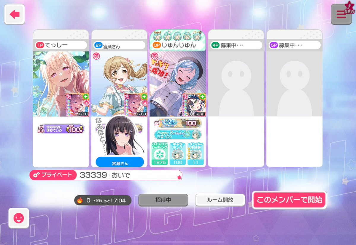 btessie_wsyp's tweet photo. 来てくれてありがとう☺️！！！ https://t.co/lcOQWktucq