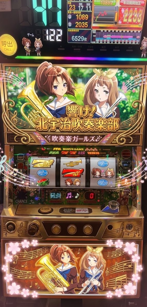 steevenson_0905's tweet photo. 響けユーフォニアム
劇場版公開記念

スロット台作ってみた

#AI https://t.co/oBGRLoanYI