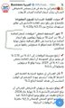 Dxiver1s's tweet photo. اللي حصل هو التخيل الثالث

الفيدرالي رفع ربع نقطة وقال احتمال نرفع مرة ثانية قبل نهاية العام

ورشوها بعيد https://t.co/MfLTszq955
