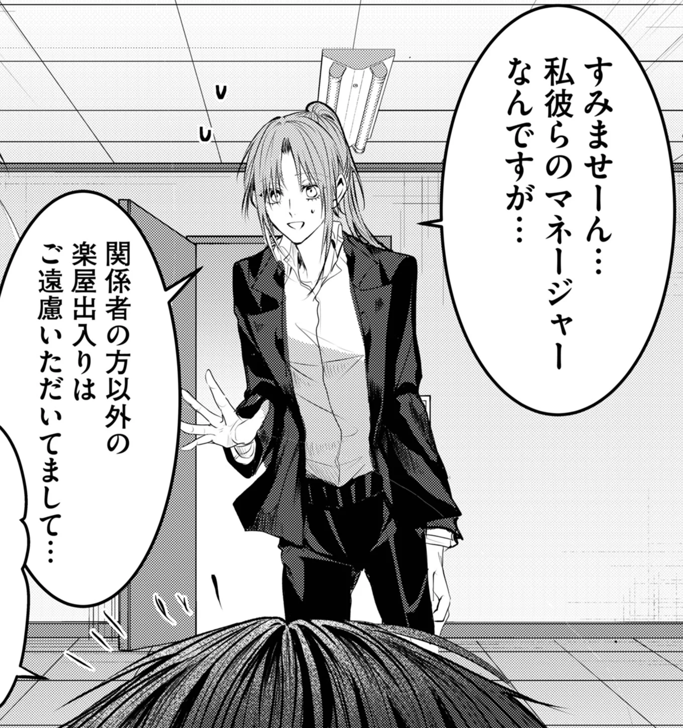 公式】ゴミカスアイドル更生させないと私が死ぬ@隔週日曜更新